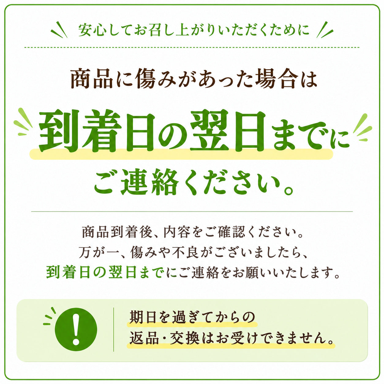 【9月中旬頃より順次出荷・先行予約受付中】家庭用/秀品シャインマスカット 1房約500g【1房~4房まで選択可】