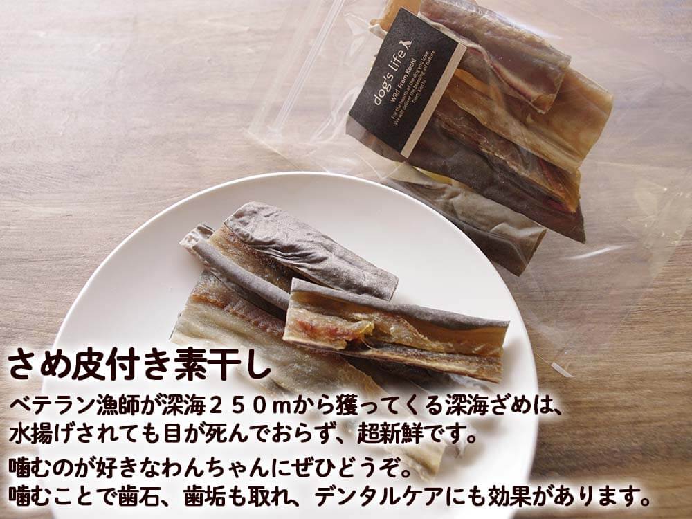犬用 噛み応えあり5点セット(中型〜大型犬用)