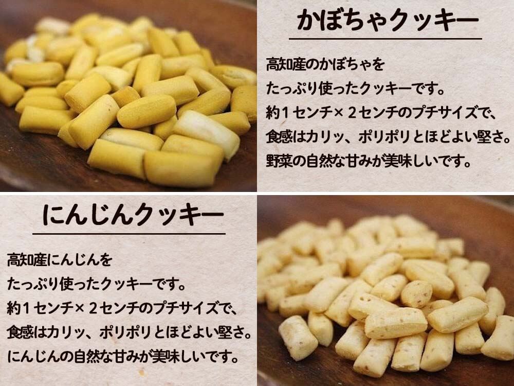 犬用 オリジナルクッキー10点セット