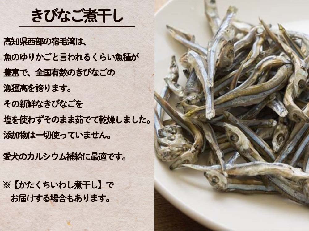 犬猫用 トッピング&小魚セット