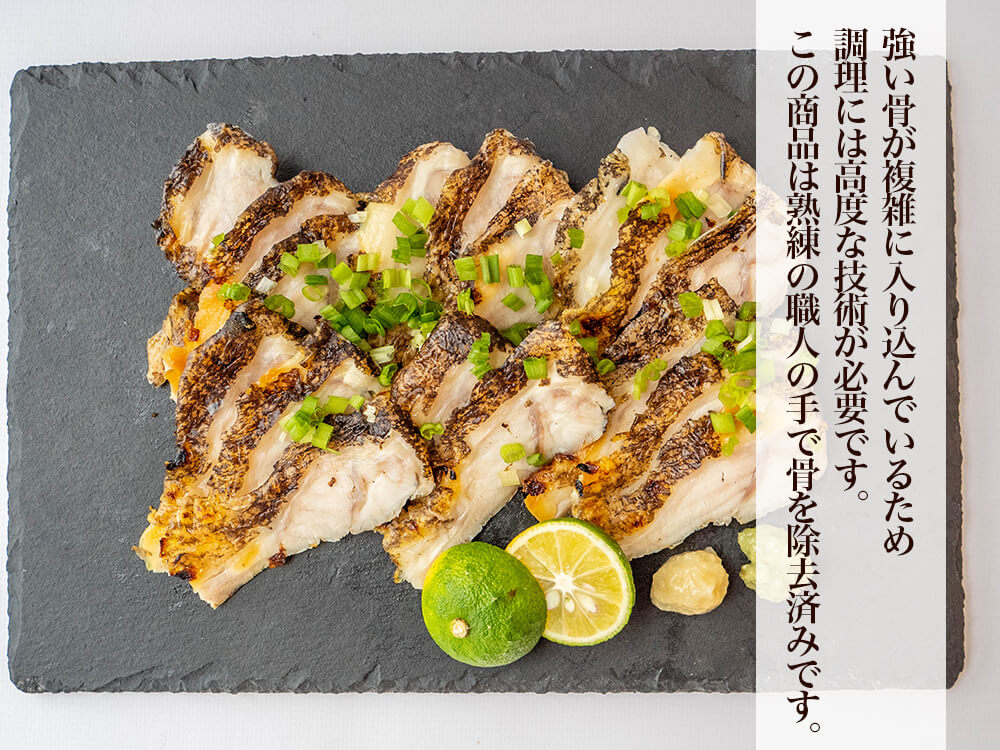 うつぼのたたき200g(骨無し・たれ付)