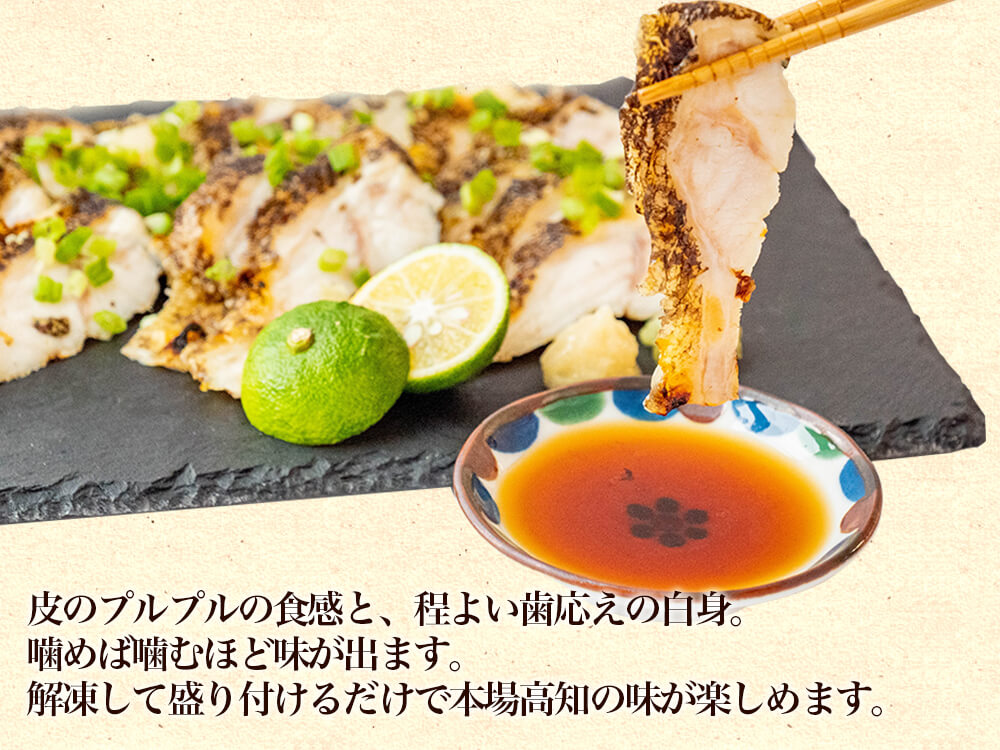うつぼのたたき200g(骨無し・たれ付)