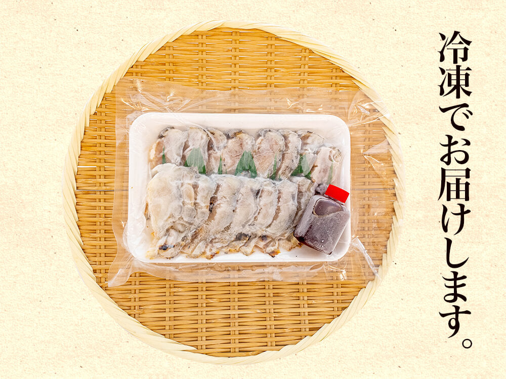 うつぼのたたき200g(骨無し・たれ付)