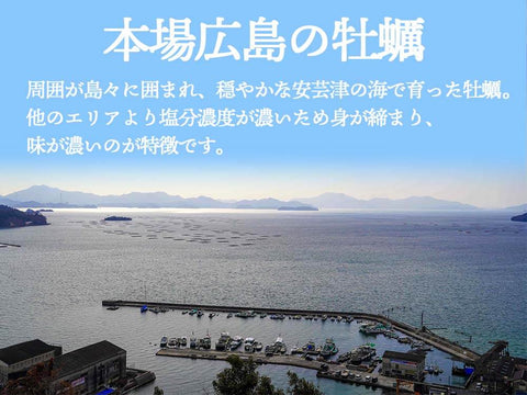 【4/6最終受付】本場広島の殻付き牡蠣 2kg カンカン焼きセット