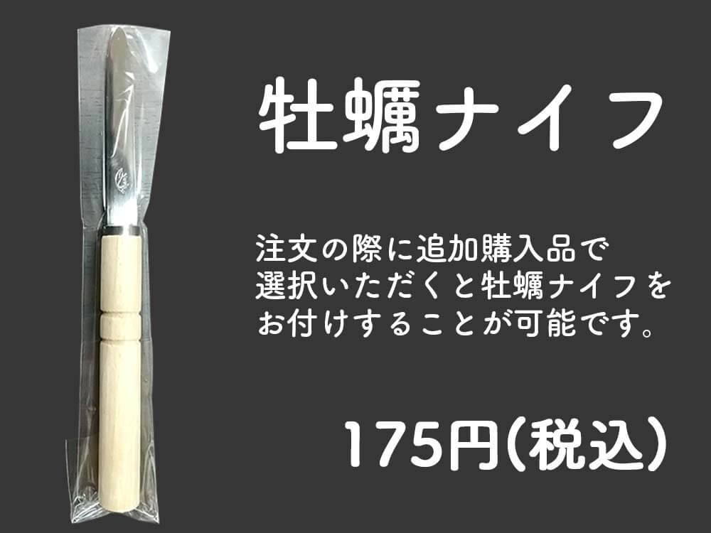 【4/6最終受付】本場広島の殻付き牡蠣 2kg カンカン焼きセット