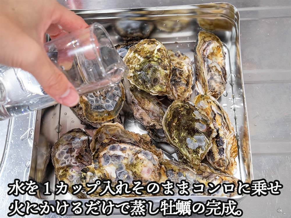 【4/6最終受付】本場広島の殻付き牡蠣 3kg カンカン焼きセット