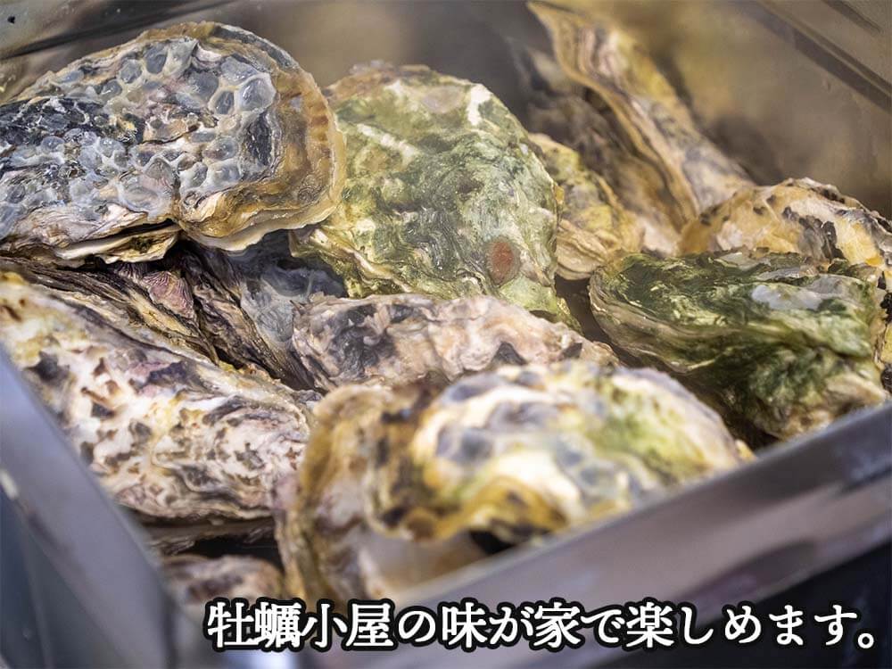 【4/6最終受付】本場広島の殻付き牡蠣5kg カンカン焼きセット