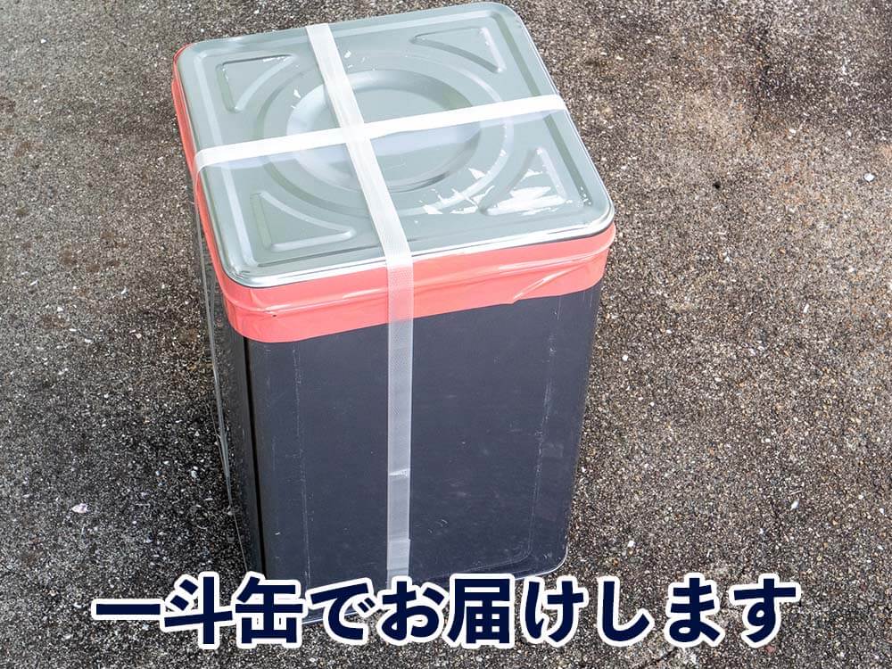【4/6最終受付】本場広島の殻付き牡蠣 10kg 一斗缶入り