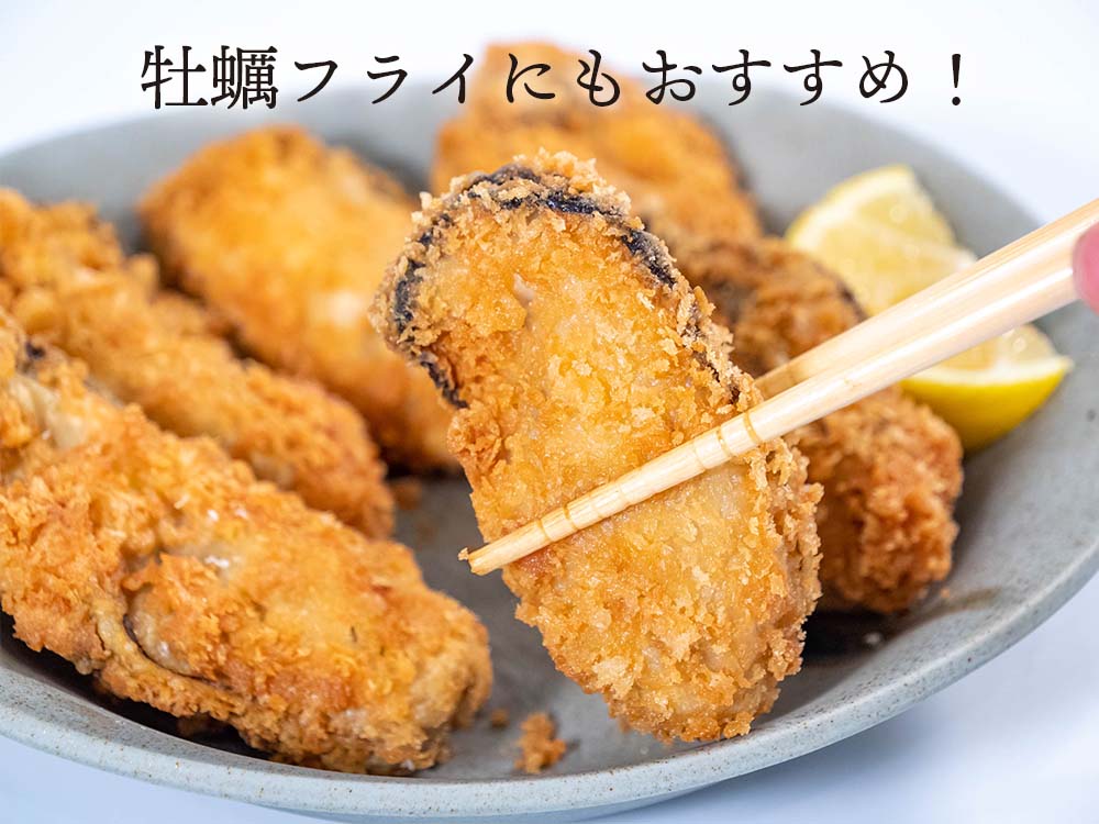 本場広島のプレミアム牡蠣「かき小町」Lサイズ