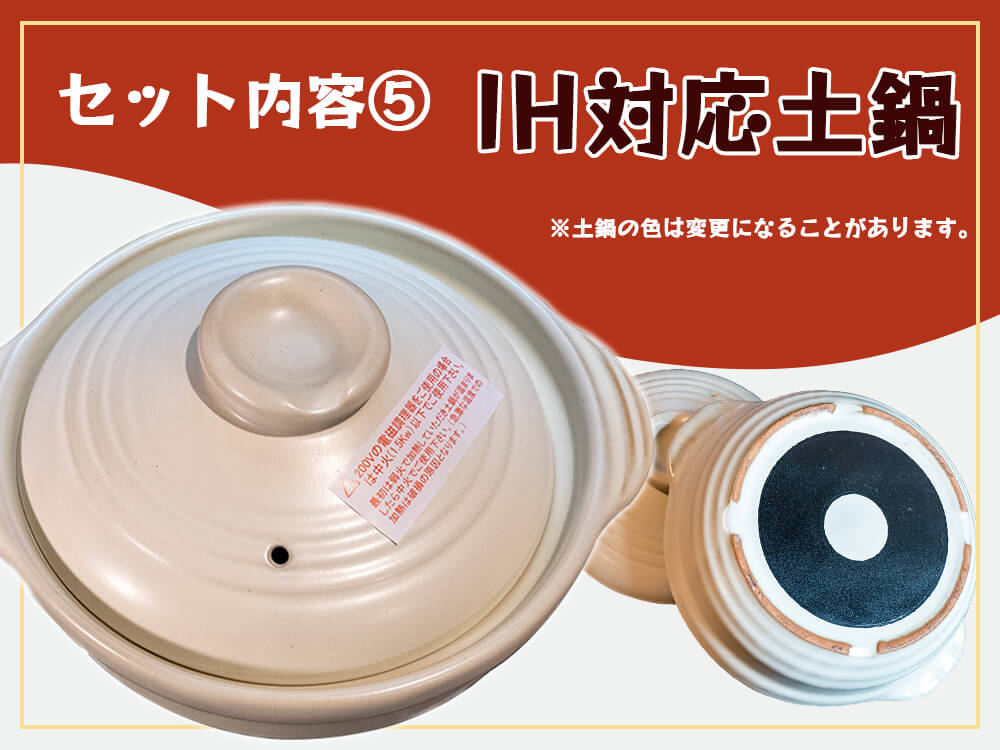 鍋焼きラーメン3種バラエティセット&自家製特盛チャーシュー(IH土鍋1個付き)