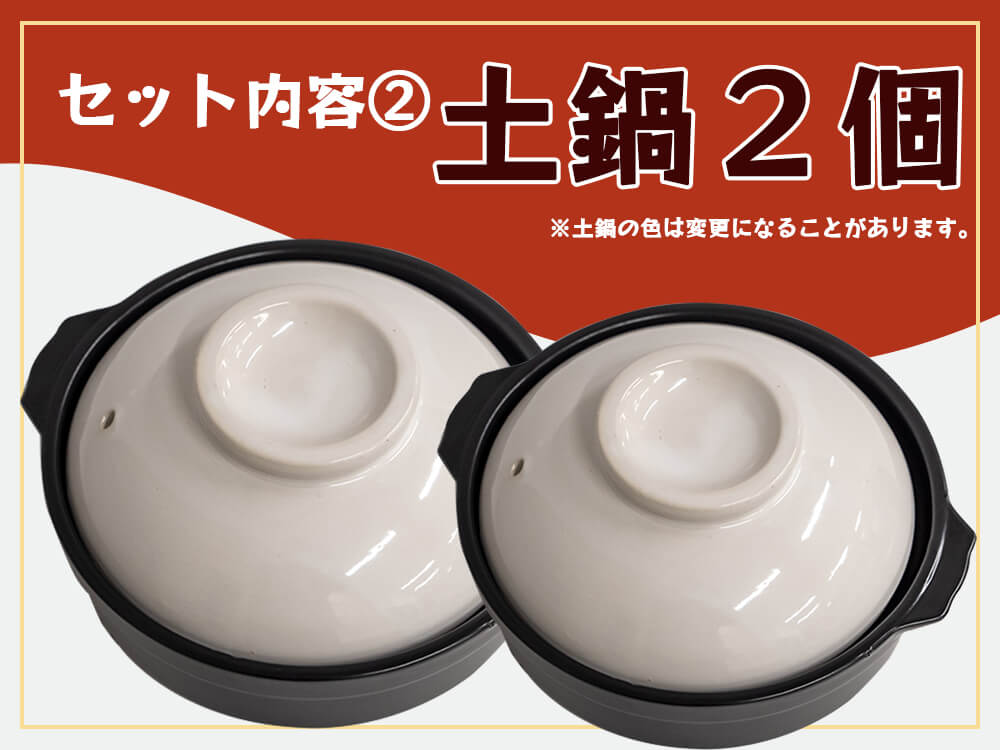 直火用土鍋付き鍋焼きラーメン(おや鳥)2人前&自家製特盛チャーシュー