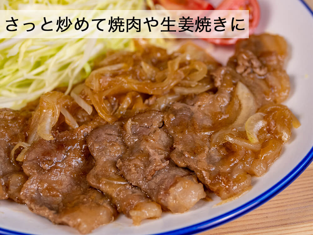 【さっぱり猪肉お徳用 脂少なめ赤身】切落し200g×6パック 計1.2kg