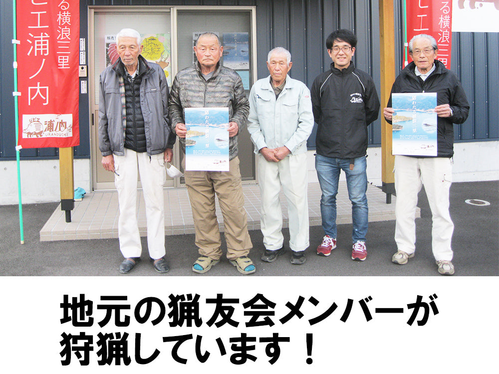 【さっぱり猪肉お徳用 脂少なめ赤身】切落し200g×6パック 計1.2kg