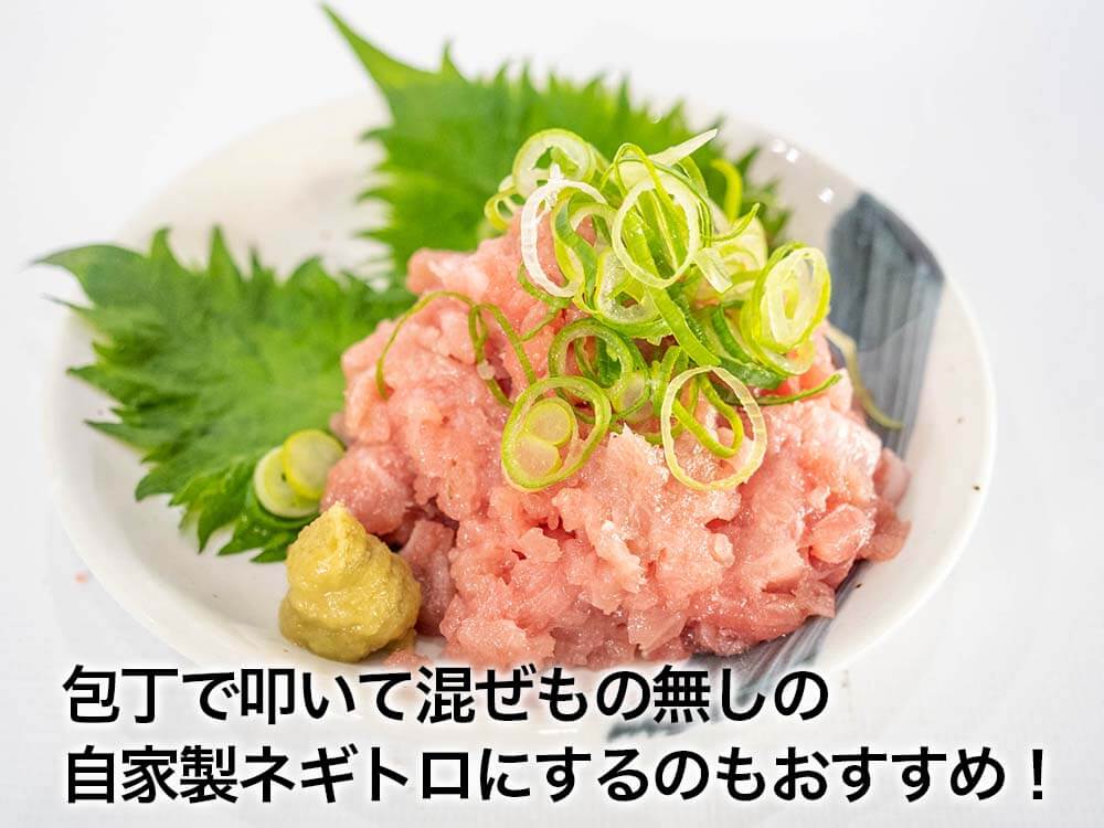 【訳あり】本マグロ トロ切り落とし【お届け日指定不可】