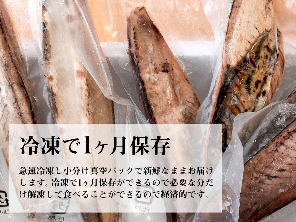 訳ありカツオのタタキ1.5kg(乾燥ニンニク・タレつき)【カツオ】