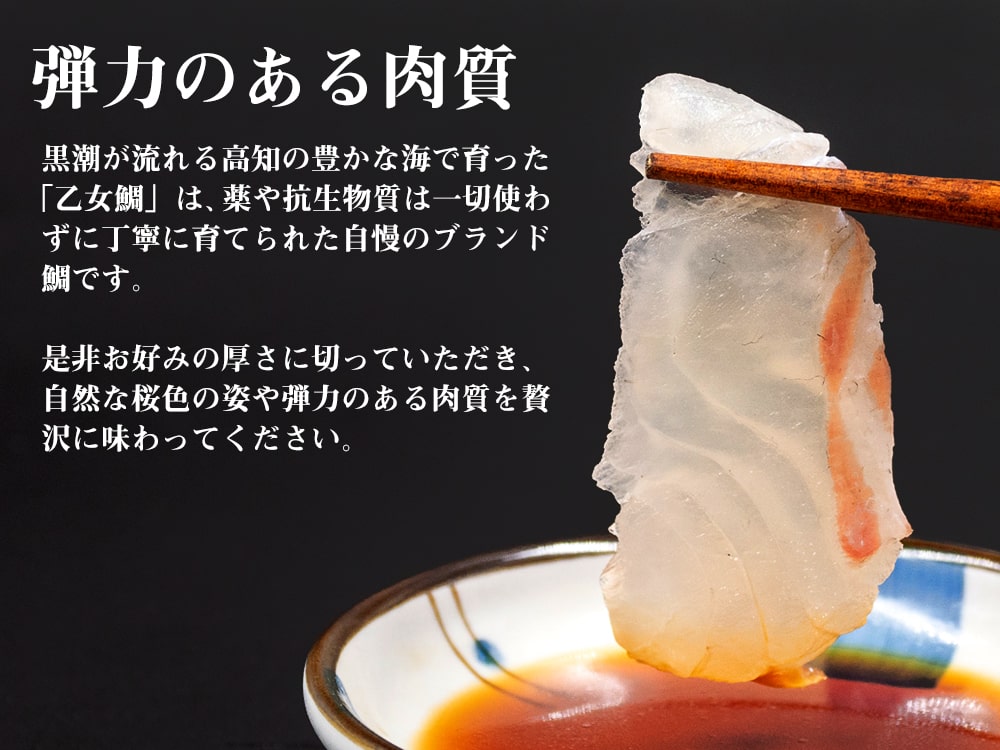 乙女鯛 1匹丸ごと【鮮魚】