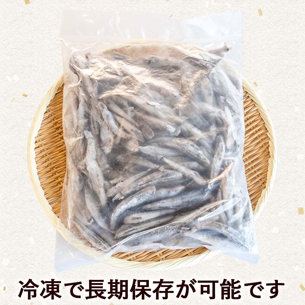 高知県産メヒカリ1kg