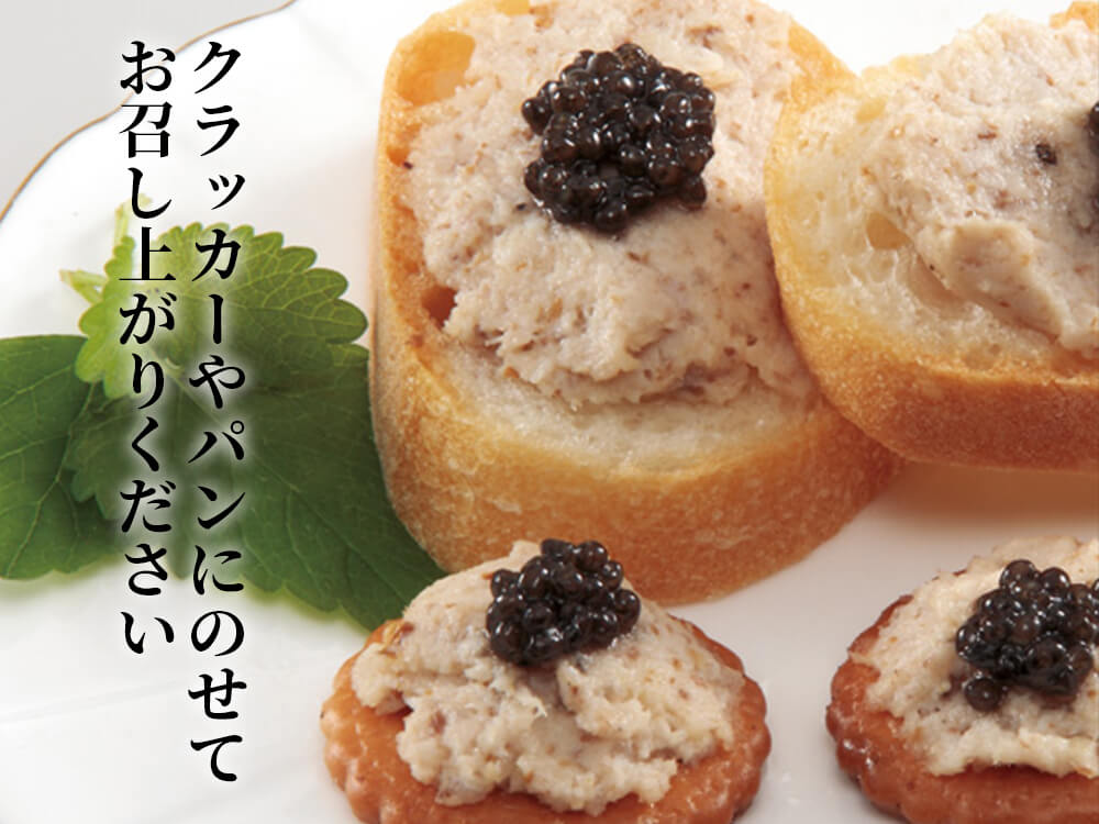 高知産キャビア