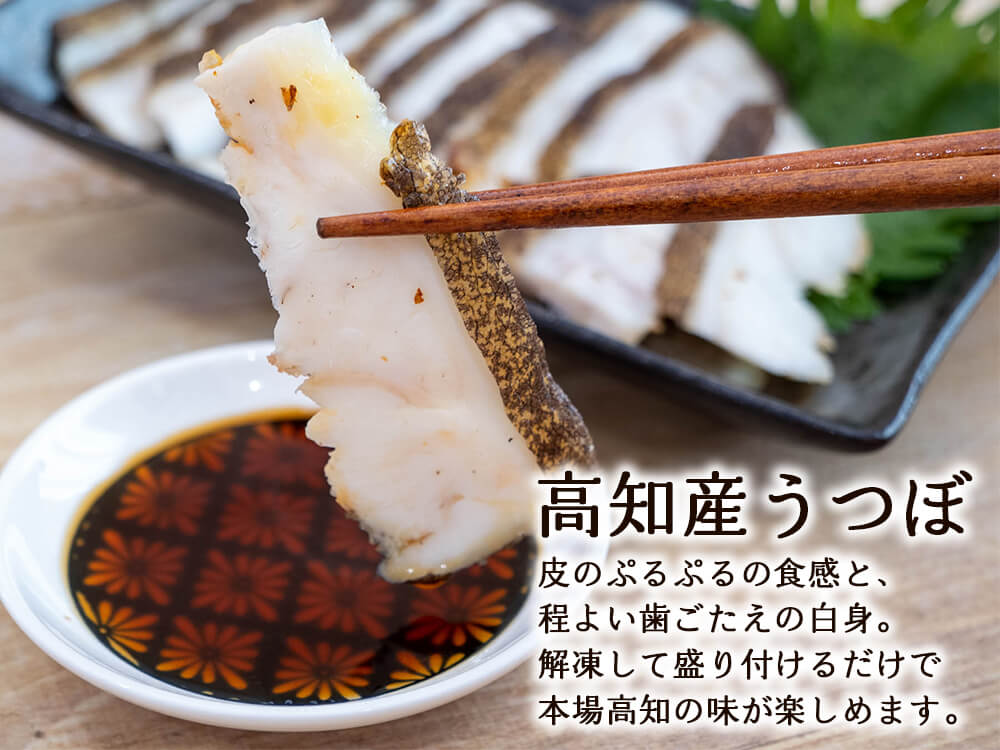 うなぎ&うつぼセット大(うなぎ3本・うつぼ2パック・ポン酢2本セット)