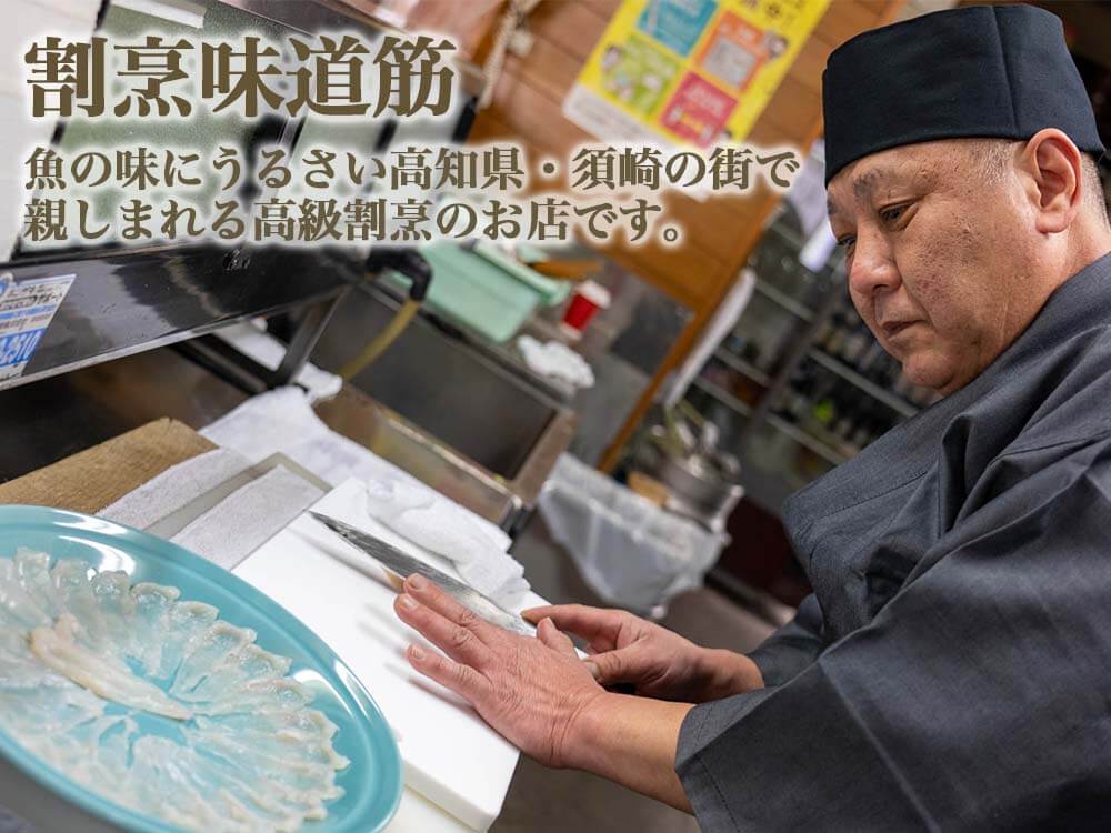 天然とらふぐちりセット(3〜4人前セット)