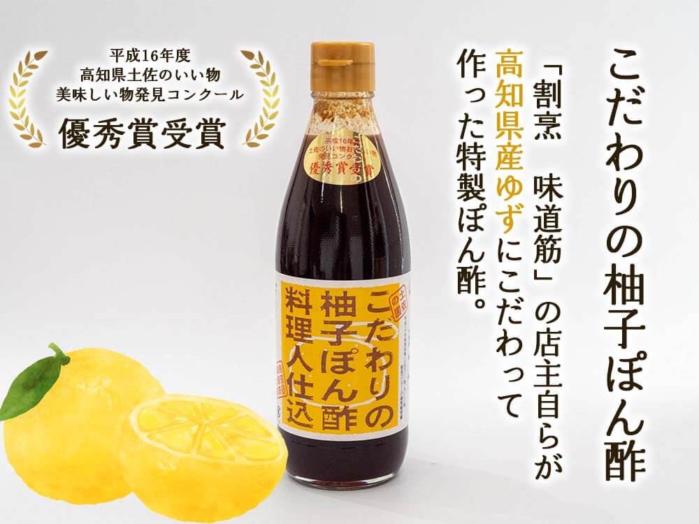 天然とらふぐちりセット(3〜4人前セット)
