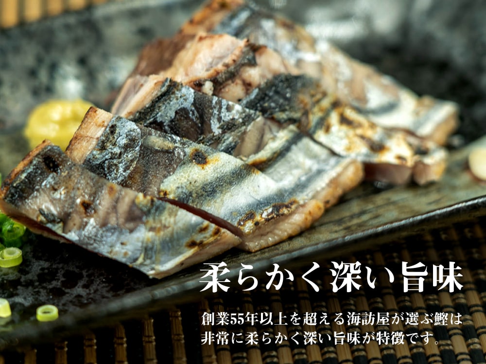 【高知直送】藁焼きカツオのたたき 3~4節 700g以上【カツオ】