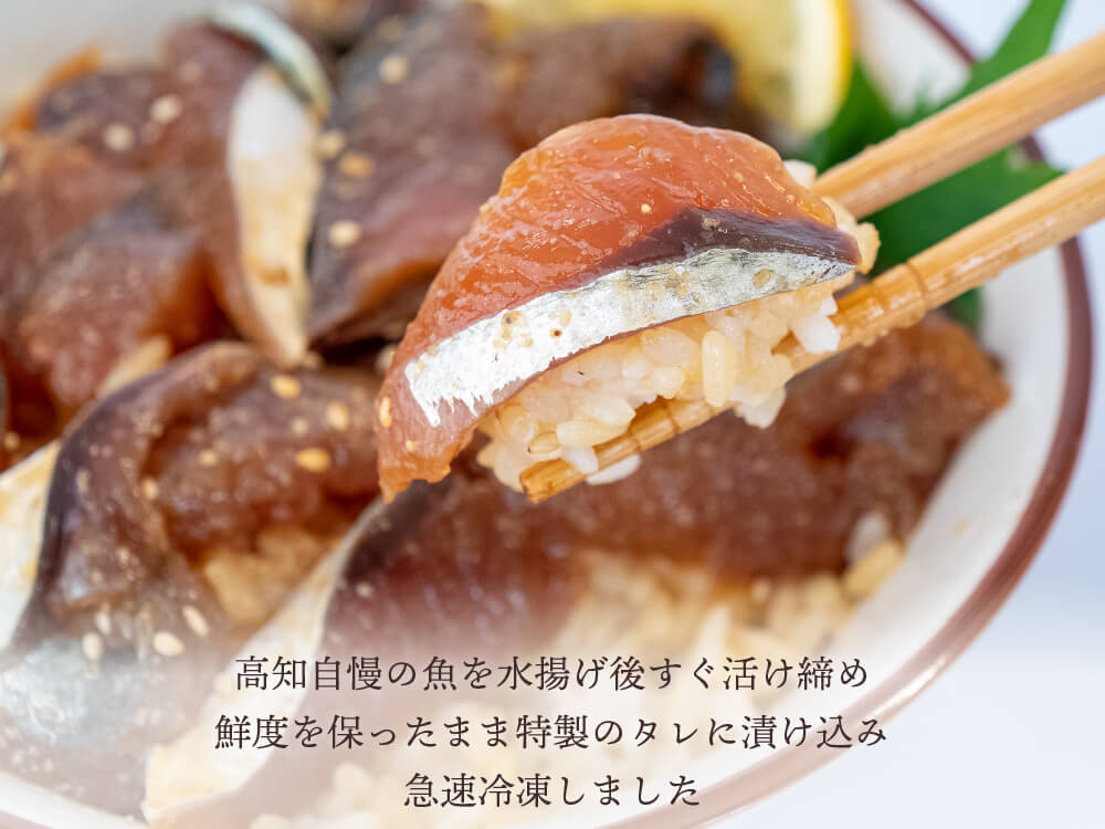 こだわり!高知のお魚 漬け丼5種セット【ブリ】【カンパチ】