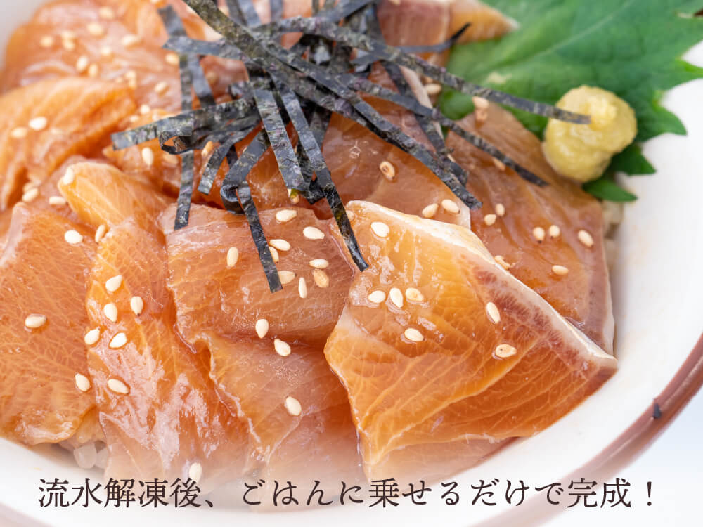 こだわり!高知のお魚 漬け丼5種セット【ブリ】【カンパチ】