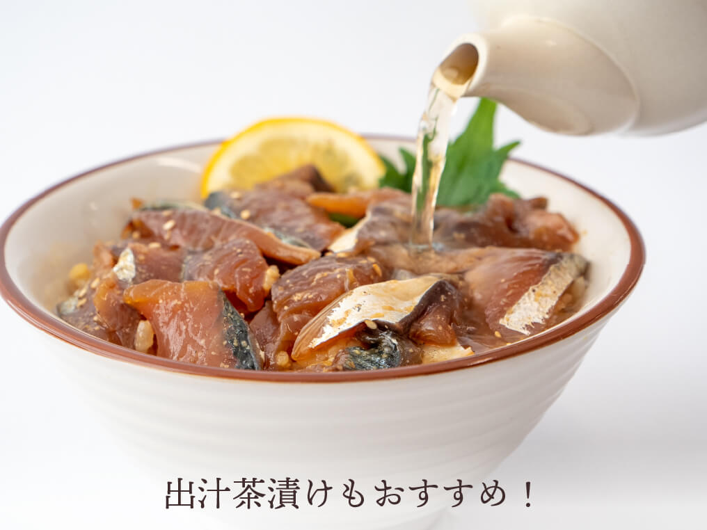 こだわり!高知のお魚 漬け丼5種セット【ブリ】【カンパチ】
