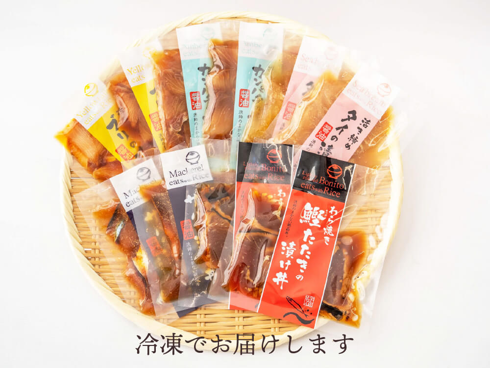 こだわり!高知のお魚 漬け丼5種セット【ブリ】【カンパチ】