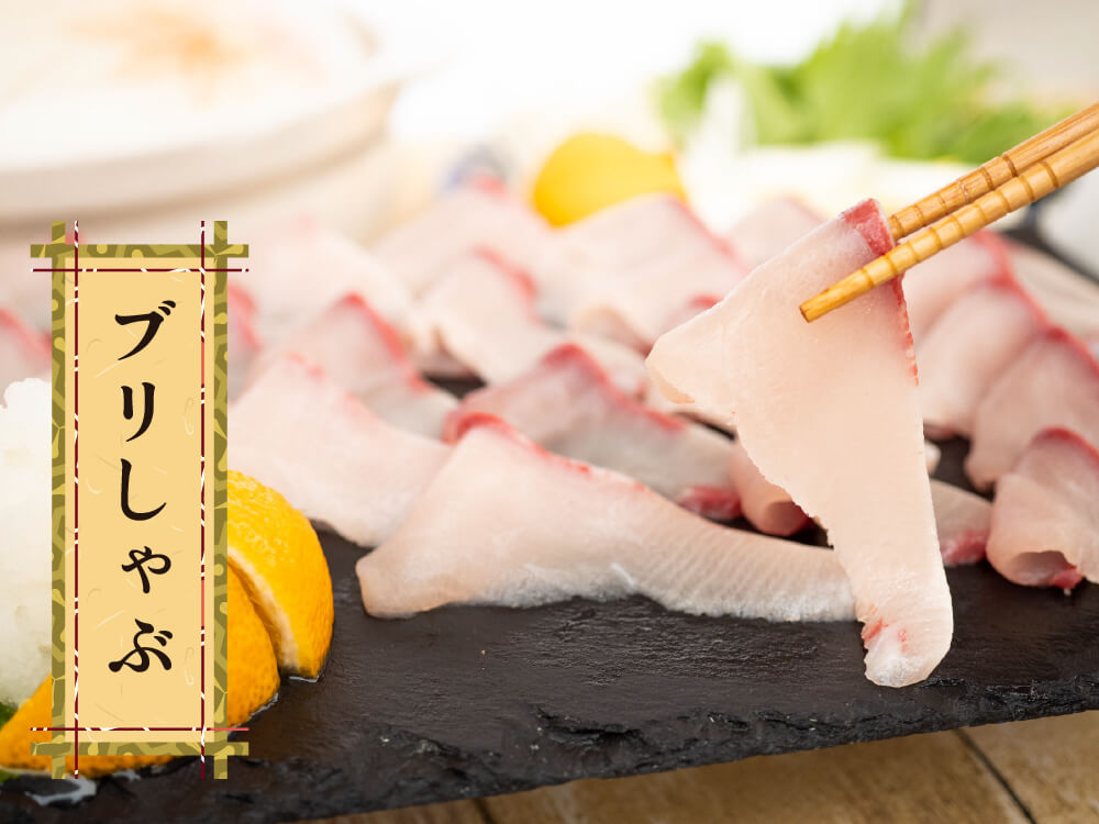 高知県産ブリ 土佐鰤「極美」お刺身用柵2節(半身)【鮮魚】【ブリ】