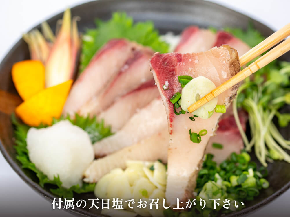 高知県産ブリ 土佐鰤「極美」藁焼きタタキ冷凍(半身)【ブリ】