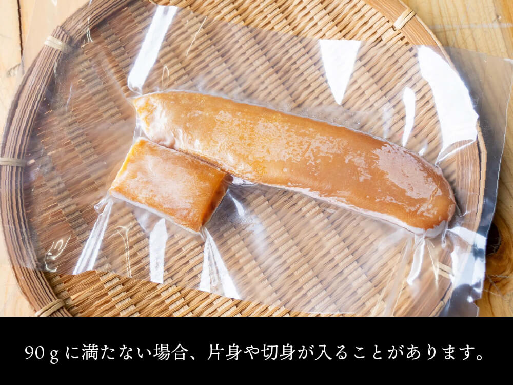 本からすみ