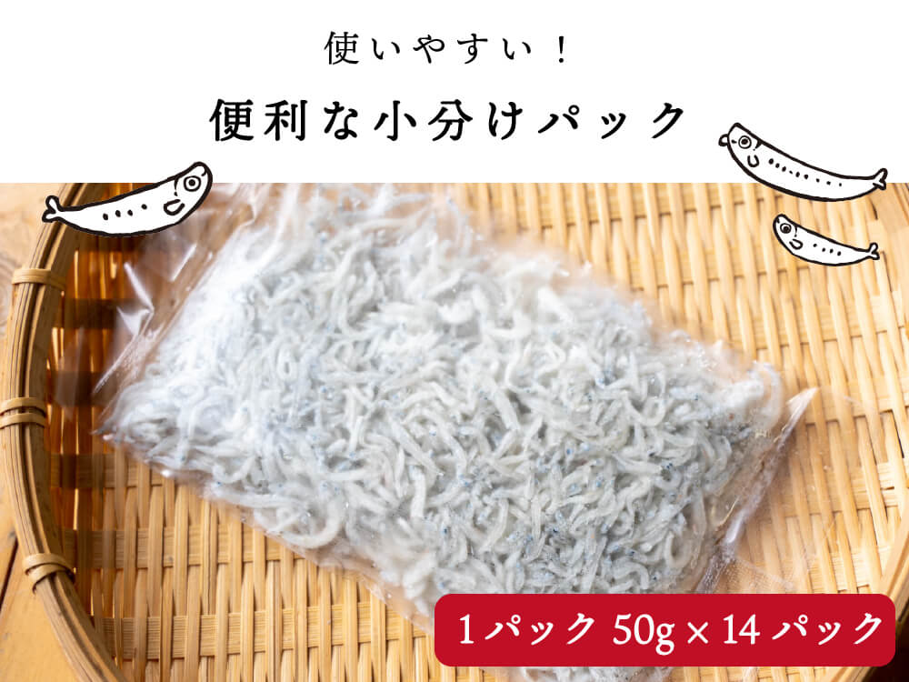 ちりめんじゃこ
