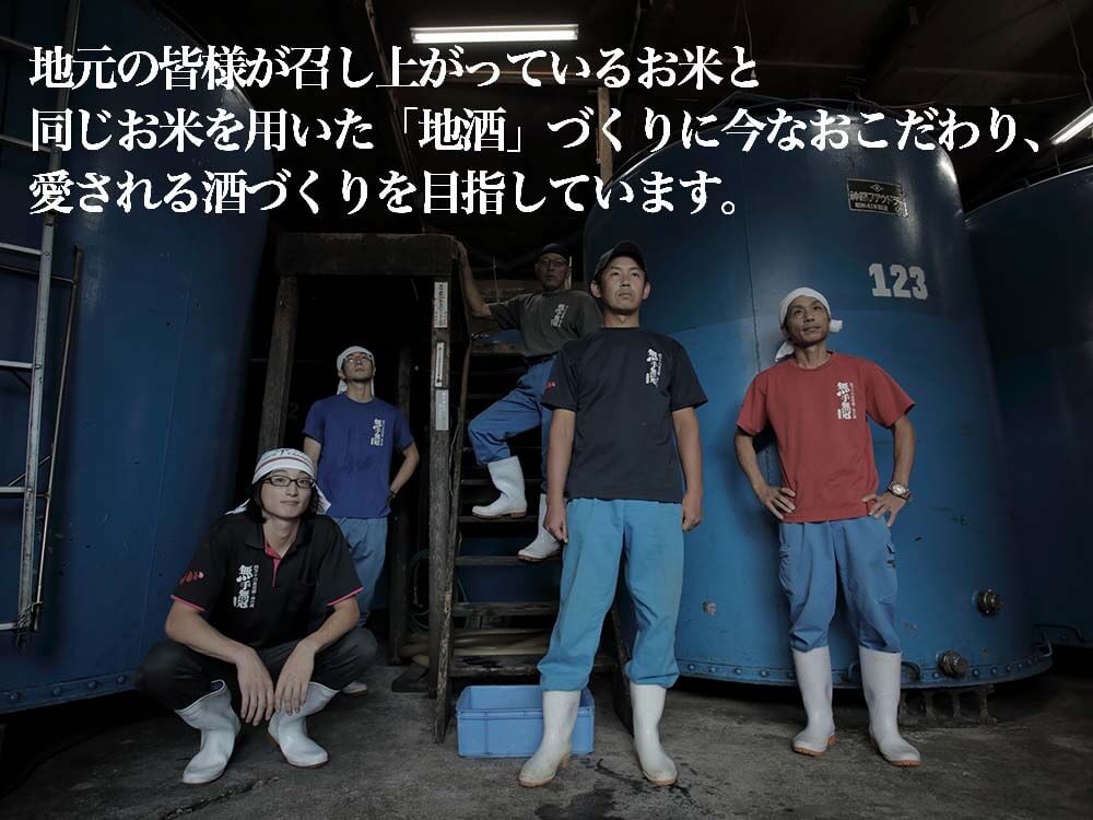 【酒類】無手無冠ミニチュア瓶セット