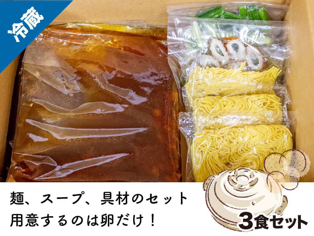 まゆみの店の鍋焼きラーメン