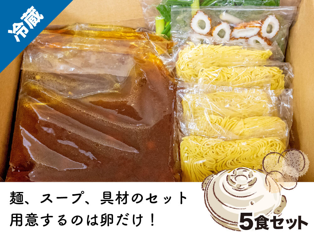 まゆみの店の鍋焼きラーメン