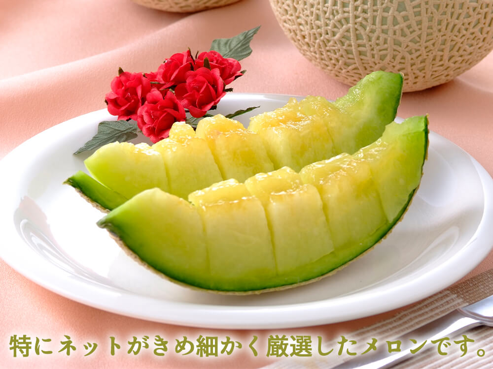 桐箱入りマスクメロン2個セット
