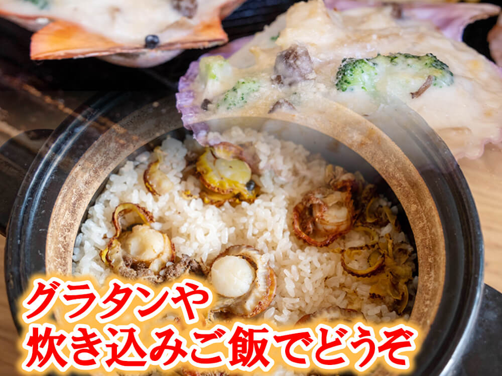 【BBQに最適!】長太郎貝10枚セット!