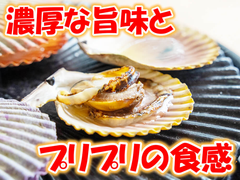 【BBQに最適!】長太郎貝10枚セット!