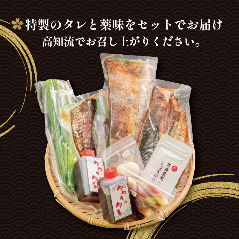 【超新鮮!冷蔵でお届け】その日のオススメ3種わら焼タタキセット【お届け不可地域あり】【カツオ】