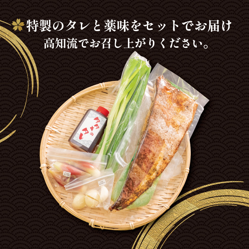 【超新鮮!冷蔵でお届け】カンパチのわら焼きタタキ 半身分(5〜7人前)【カンパチ】