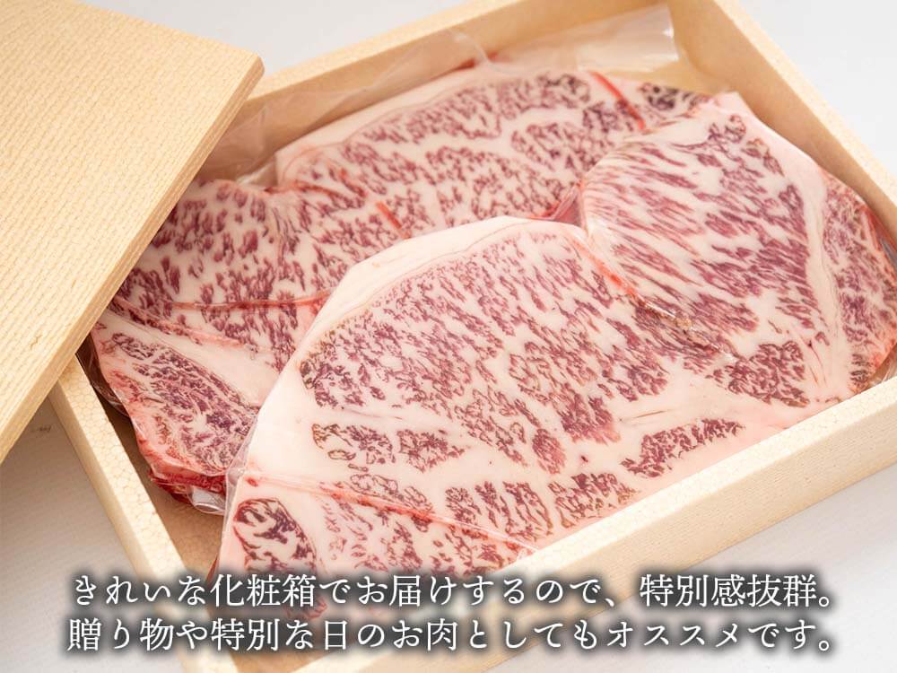 土佐黒毛和牛 サーロインステーキ用 約300g