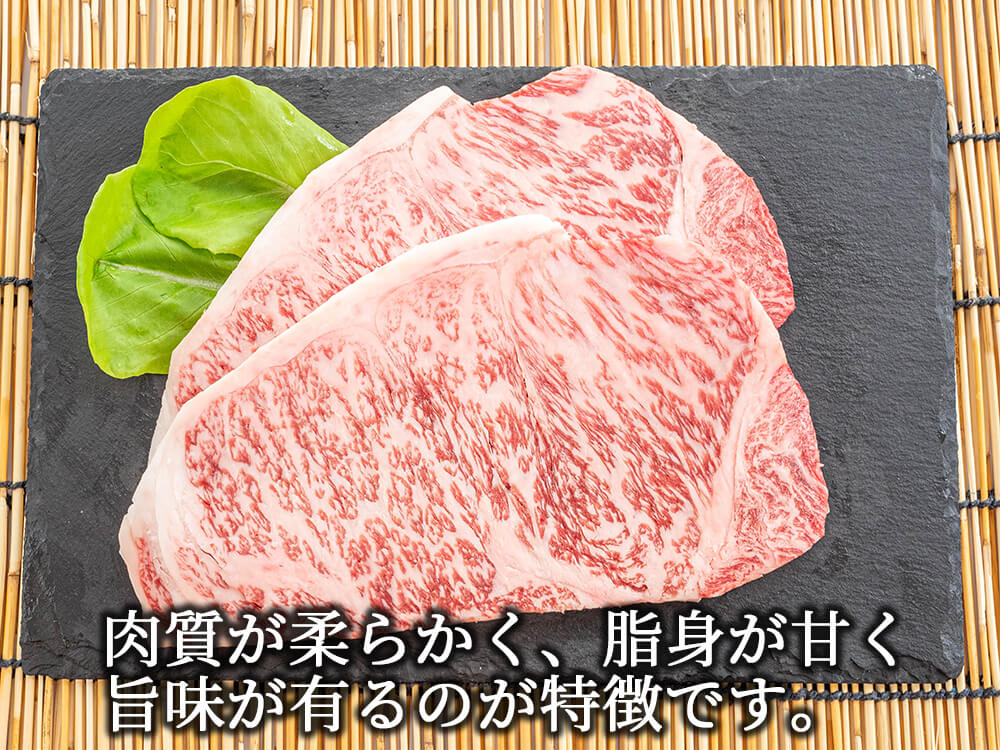 幻の和牛・大川黒牛 ステーキ用サーロイン200g×2枚 【お届け日指定不可】
