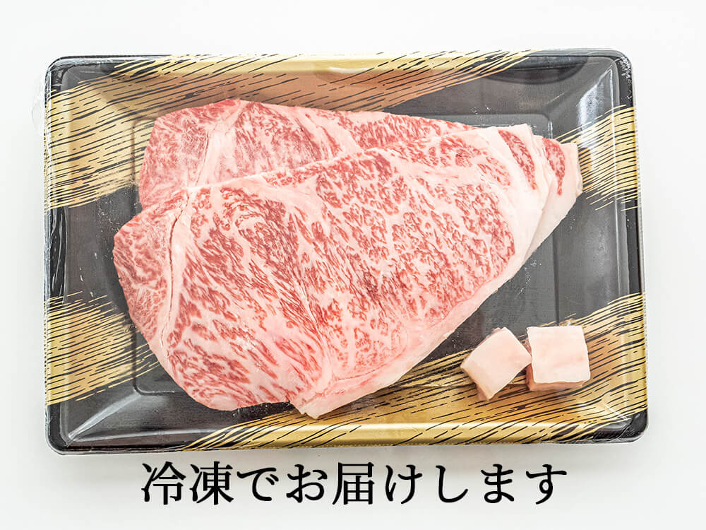 幻の和牛・大川黒牛 ステーキ用サーロイン200g×2枚 【お届け日指定不可】
