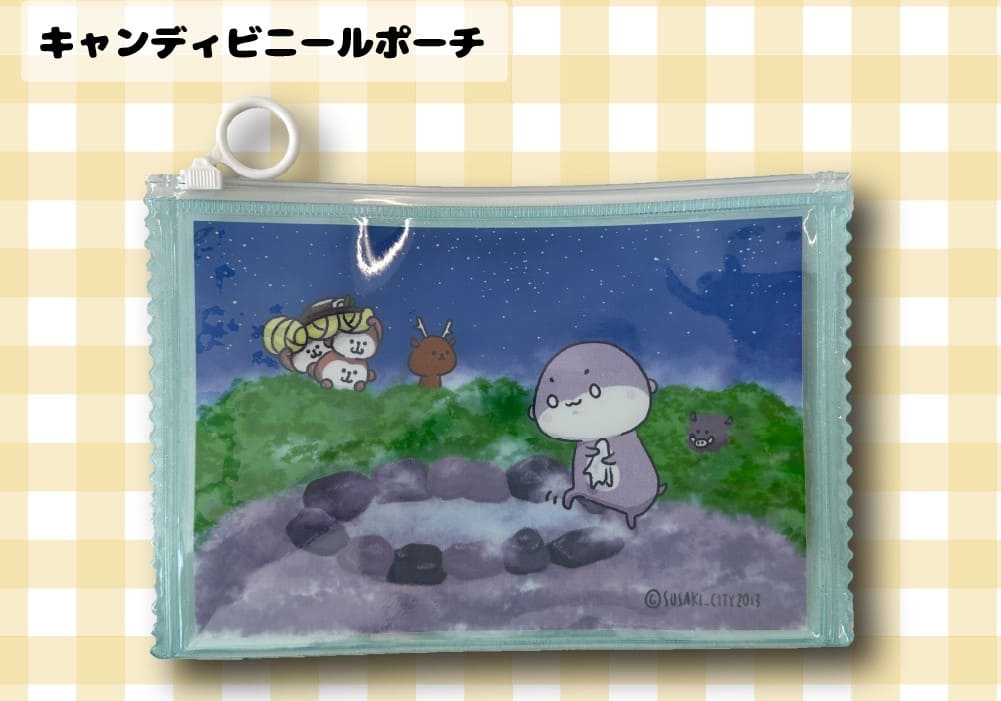キャンディファスナーポーチ