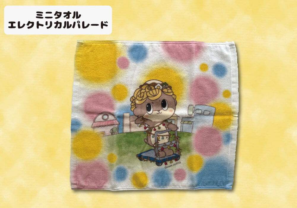 ミニタオル(エレクトリカルパレードしんじょう君)