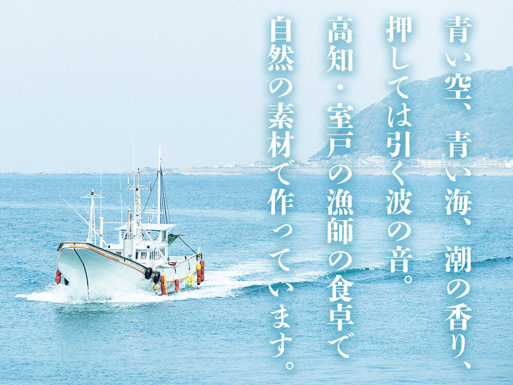 【漁師の食卓】華金目の煮付け 丸々1匹