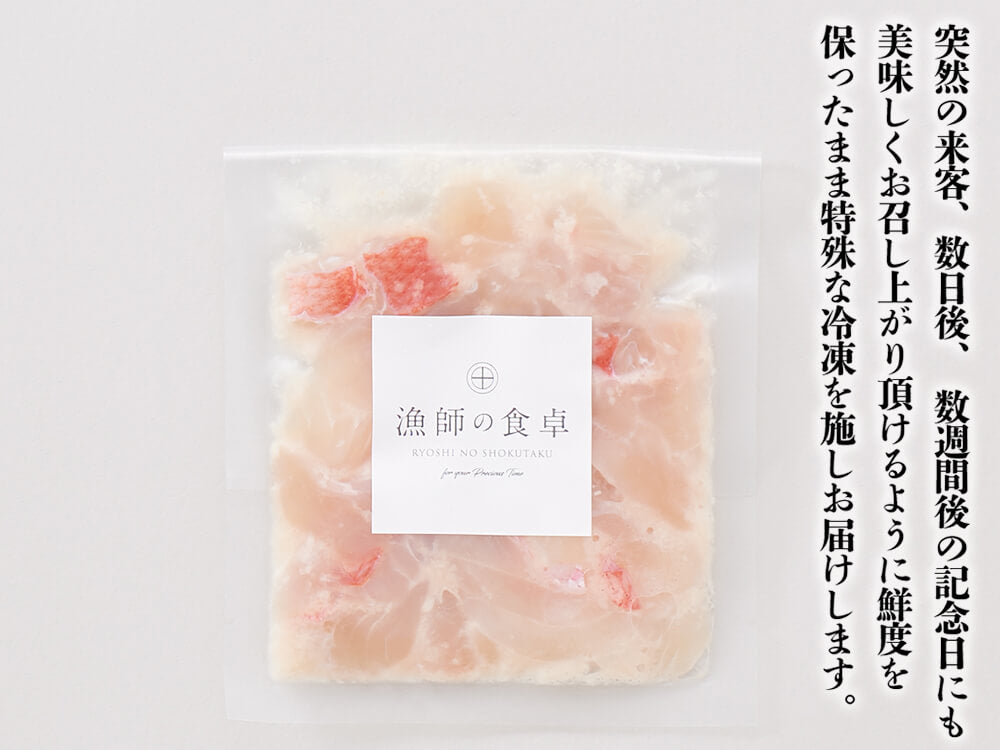 【チーム・シェフ コンクール受賞】華金目の塩糀まぶし 1パック