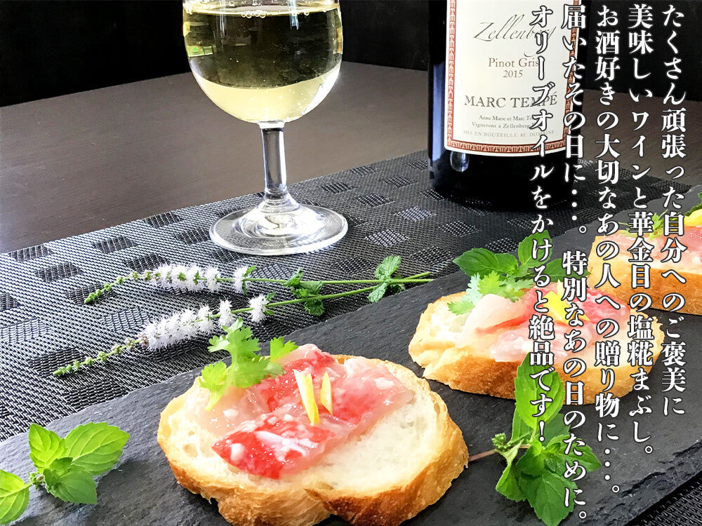 【チーム・シェフ コンクール受賞】華金目の塩糀まぶし 3パック